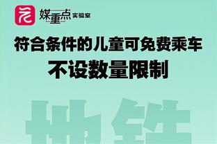 德罗西：我无法拒绝罗马，并告诉弗里德金家族会接受任何薪资待遇